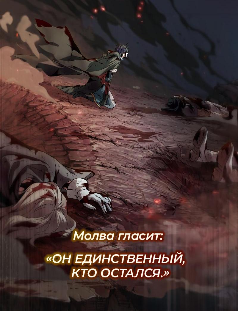 Read Всеведущий читатель The Omniscient Reader Ru Manga Online