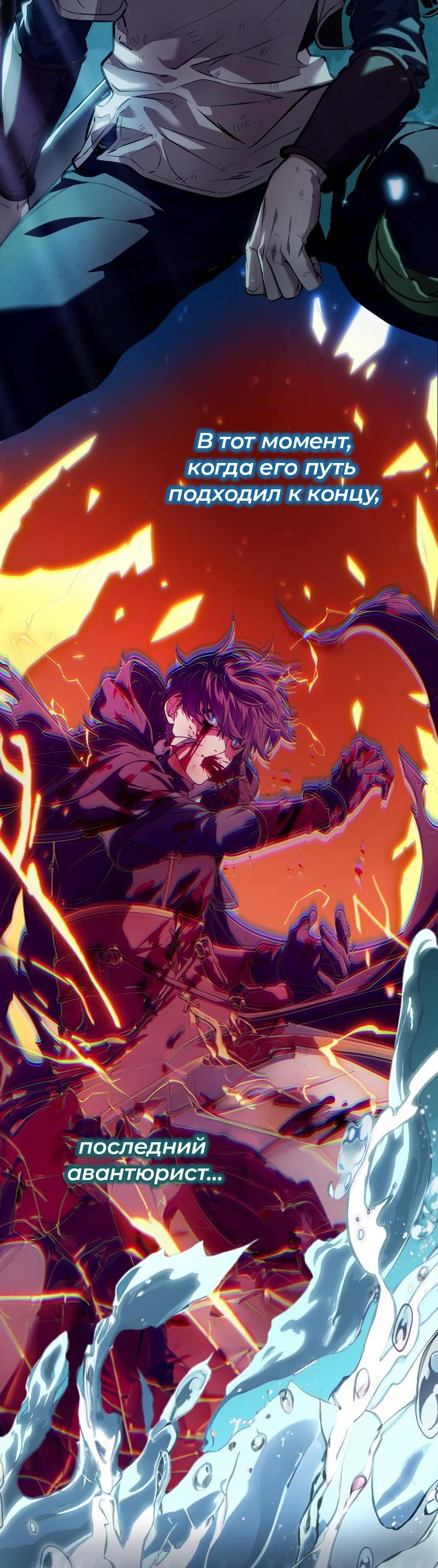 Read Всеведущий читатель The Omniscient Reader Ru Manga Online
