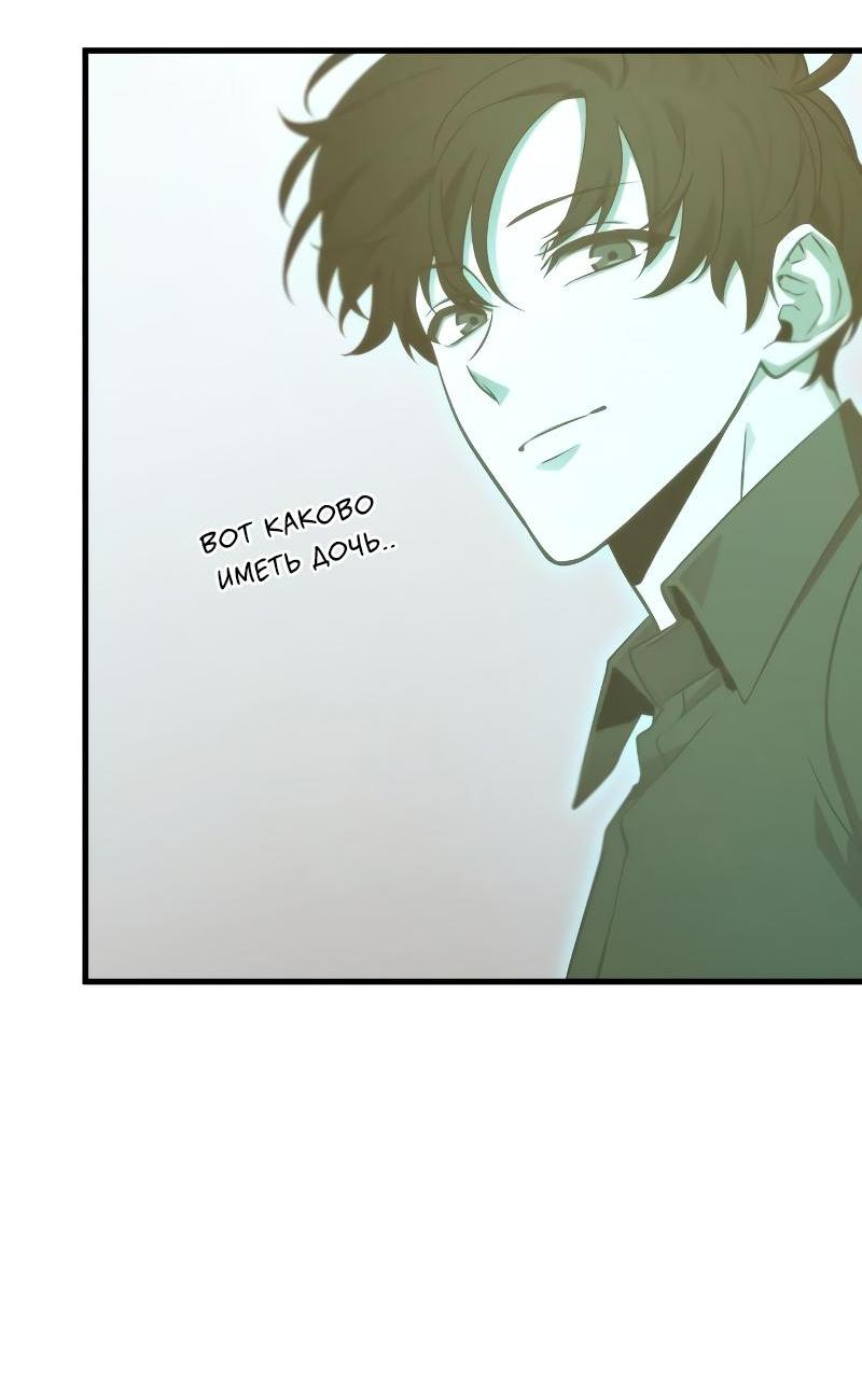 Read Всеведущий читатель The Omniscient Reader Ru Manga Online