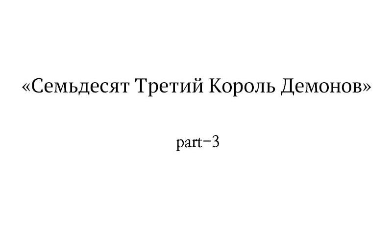 Read Всеведущий читатель The Omniscient Reader Ru Manga Online