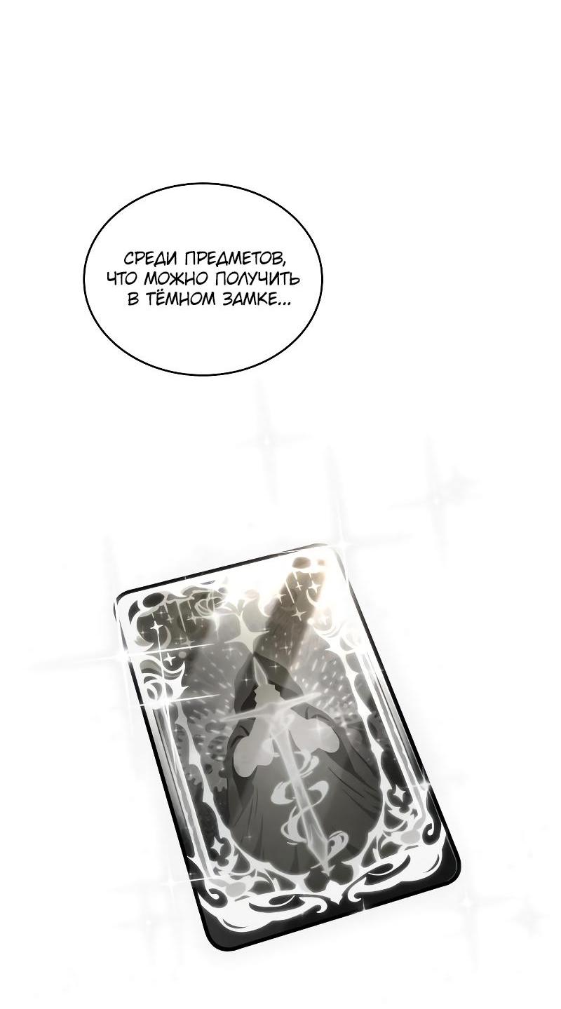 Read Всеведущий читатель The Omniscient Reader Ru Manga Online