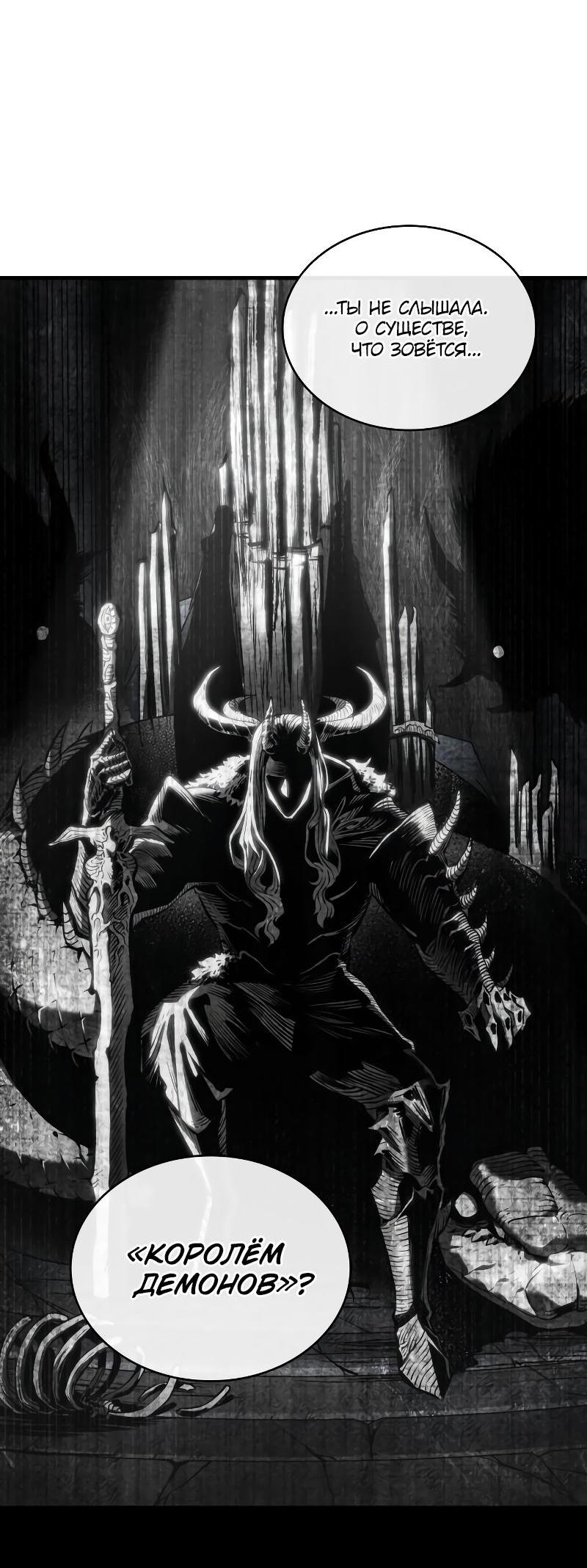 Read Всеведущий читатель The Omniscient Reader Ru Manga Online