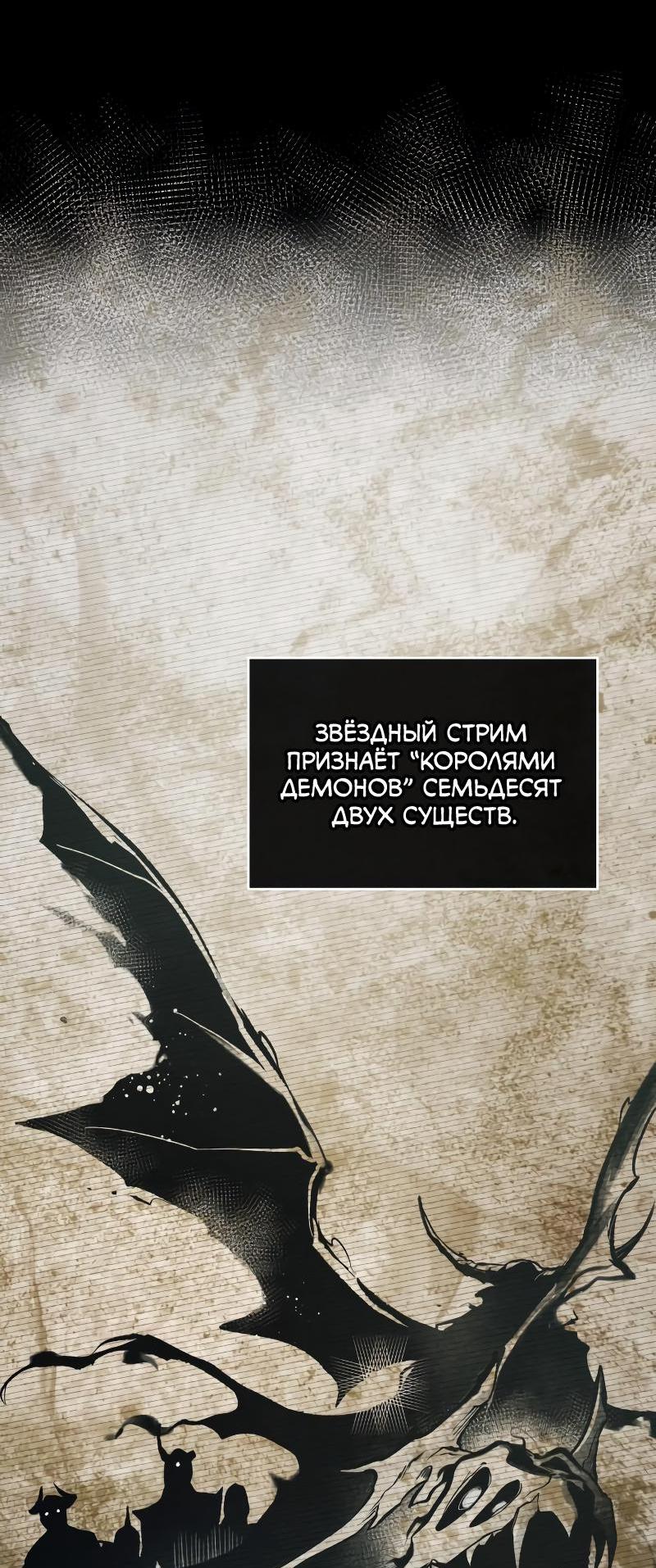 Read Всеведущий читатель The Omniscient Reader Ru Manga Online