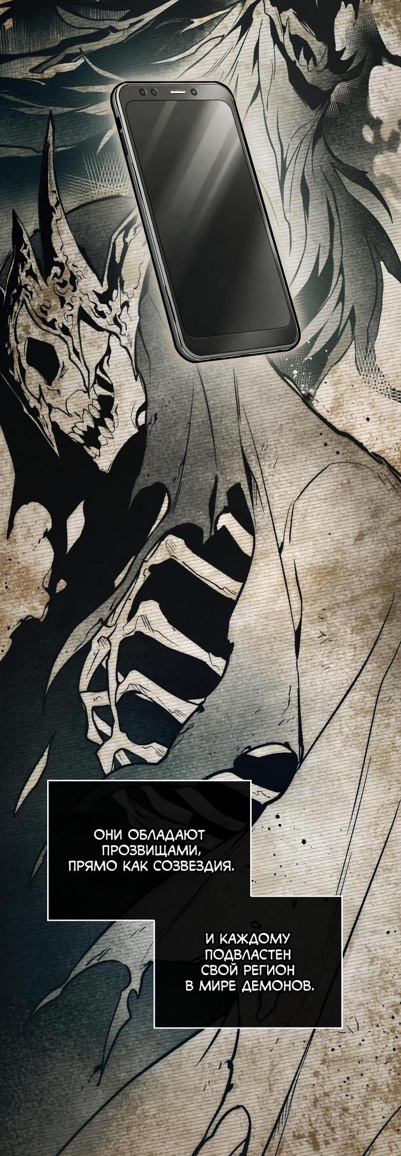 Read Всеведущий читатель The Omniscient Reader Ru Manga Online