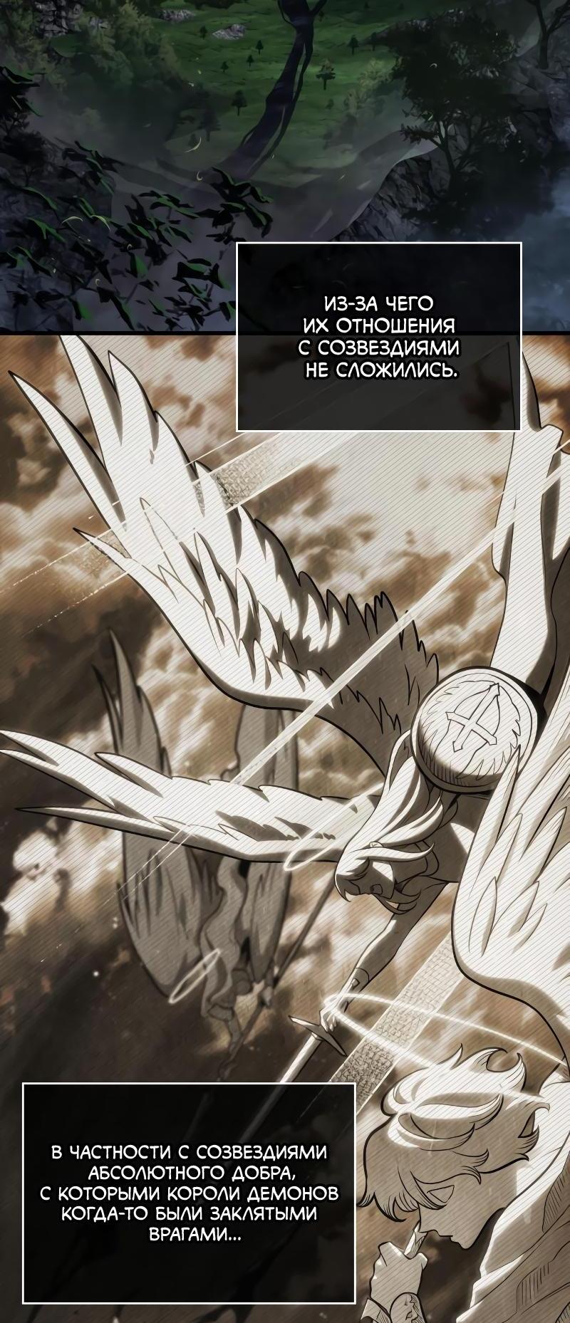 Read Всеведущий читатель The Omniscient Reader Ru Manga Online