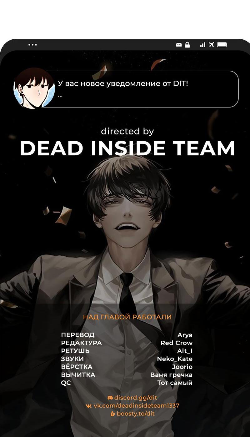 Read Всеведущий читатель The Omniscient Reader Ru Manga Online