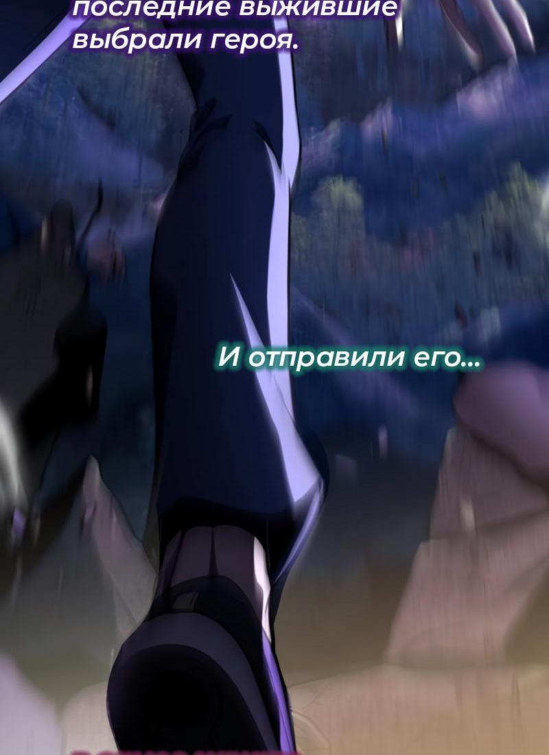 Read Всеведущий читатель The Omniscient Reader Ru Manga Online