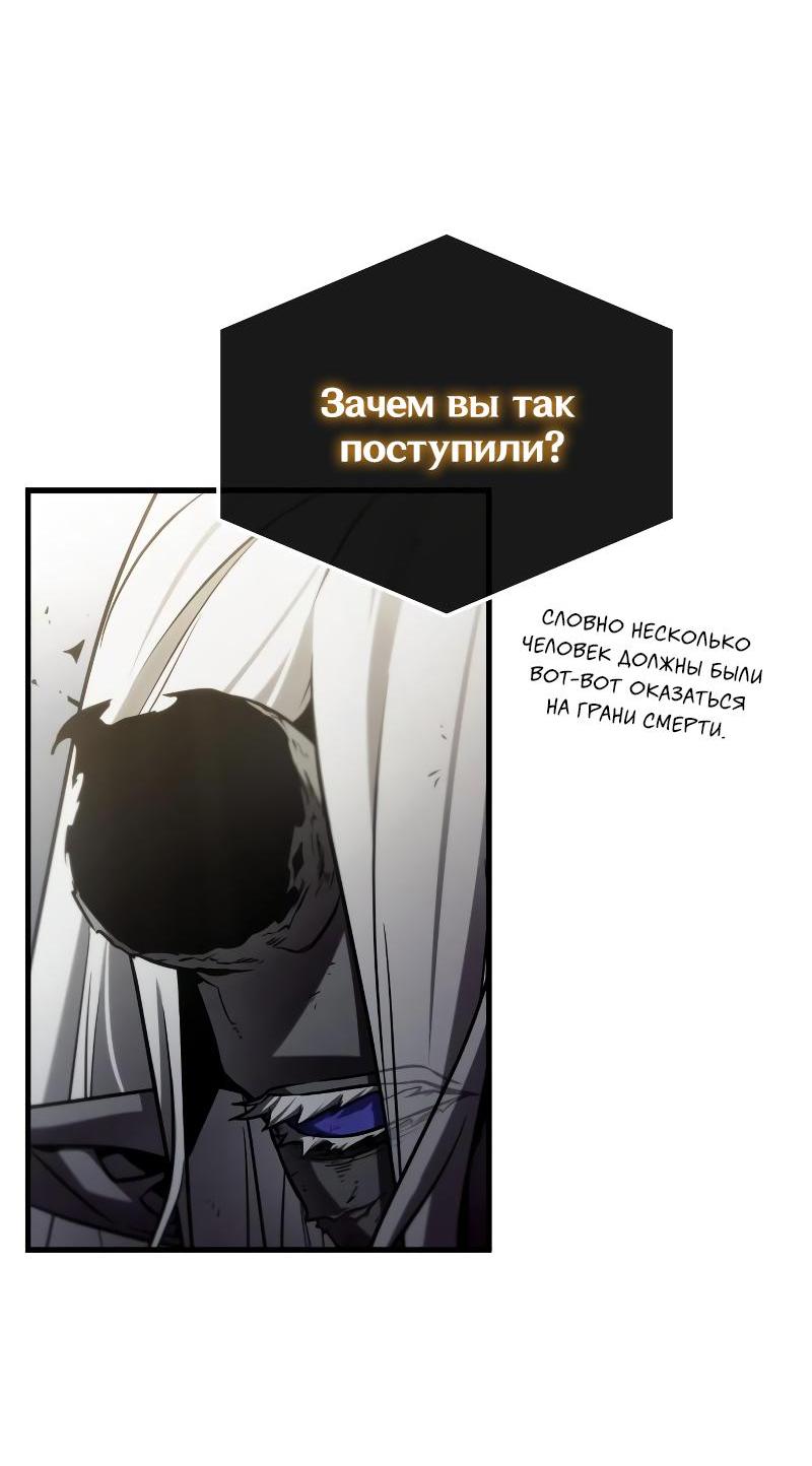 Read Всеведущий читатель The Omniscient Reader Ru Manga Online