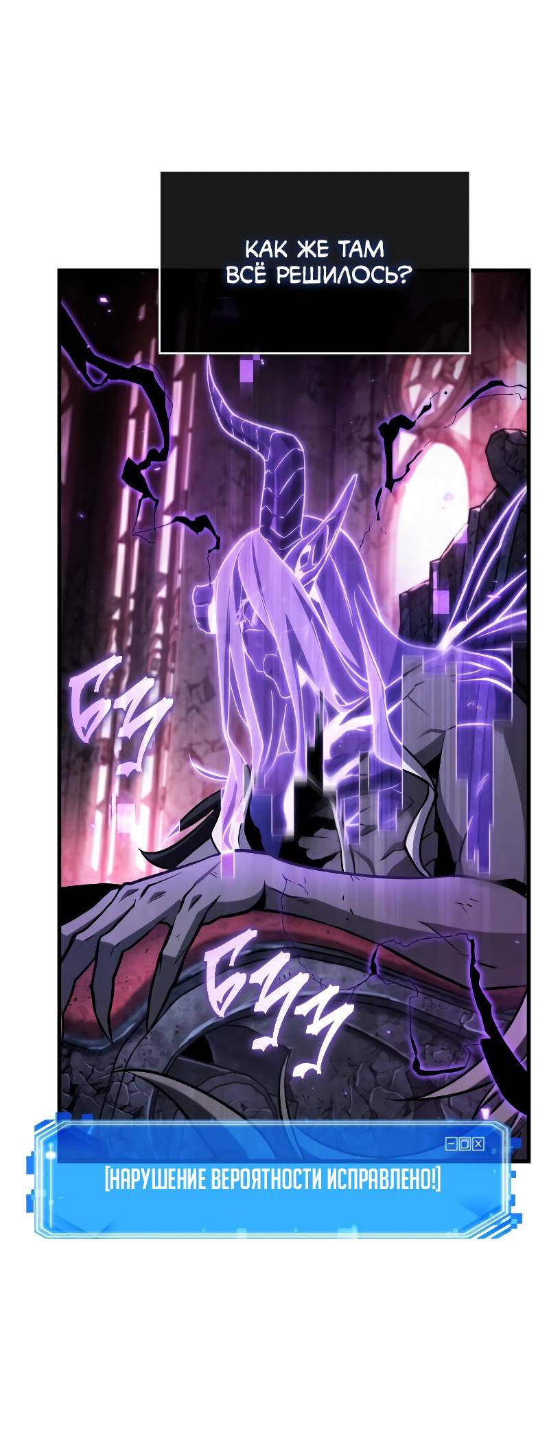 Read Всеведущий читатель The Omniscient Reader Ru Manga Online
