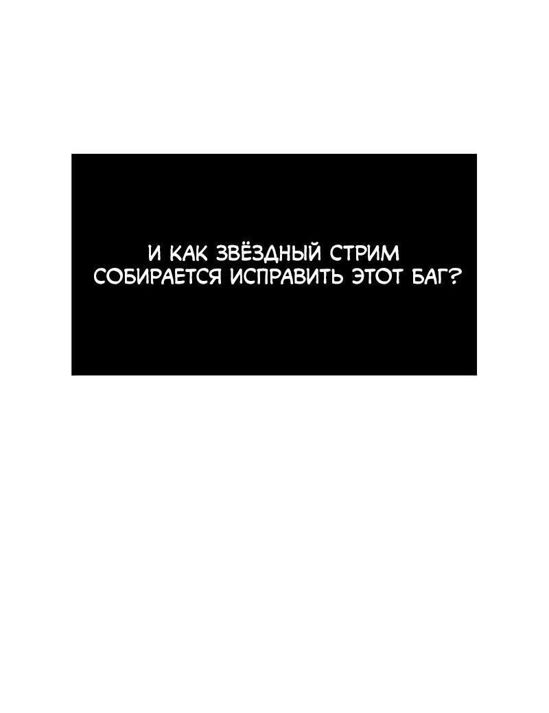 Read Всеведущий читатель The Omniscient Reader Ru Manga Online