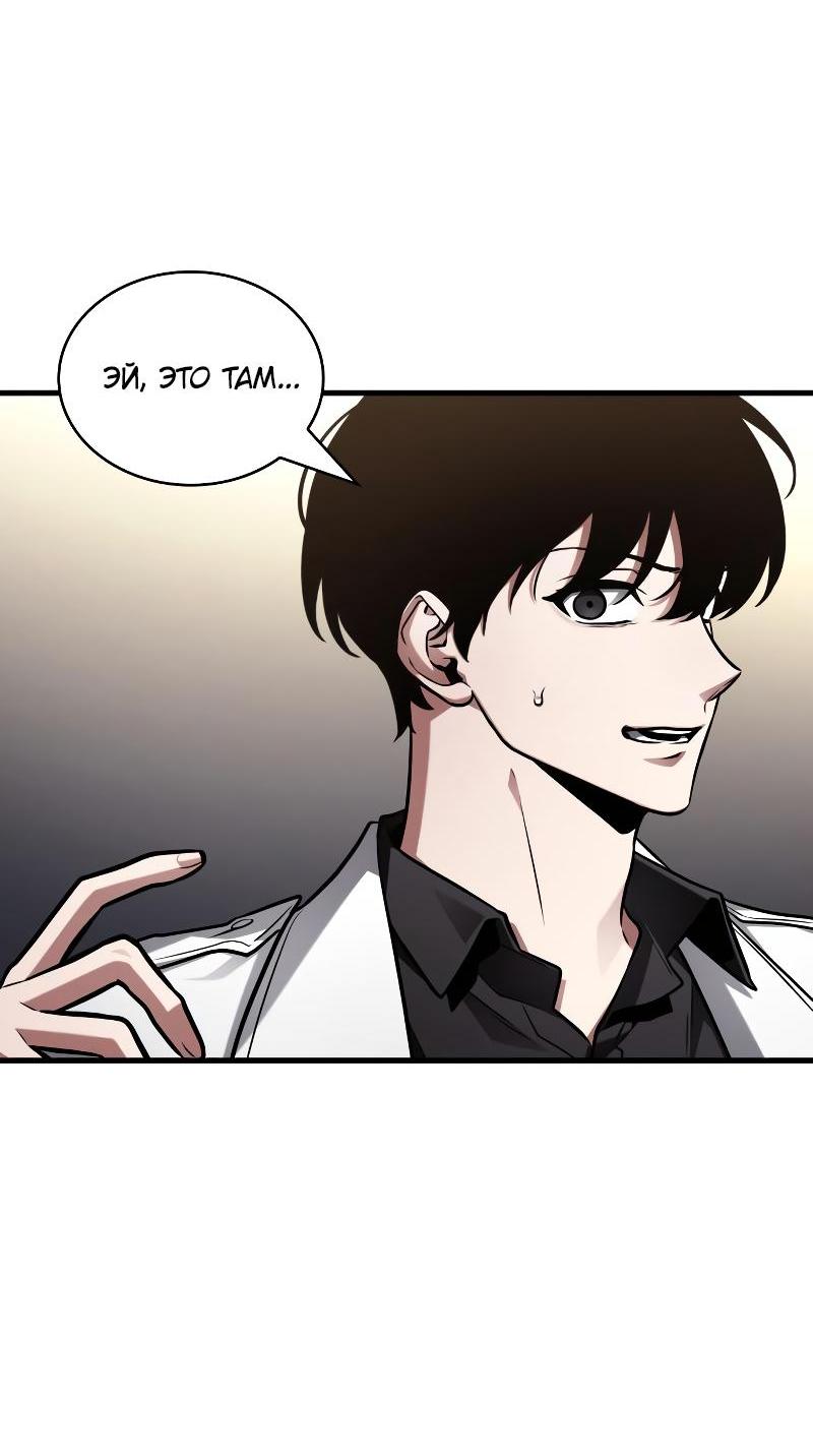 Read Всеведущий читатель The Omniscient Reader Ru Manga Online