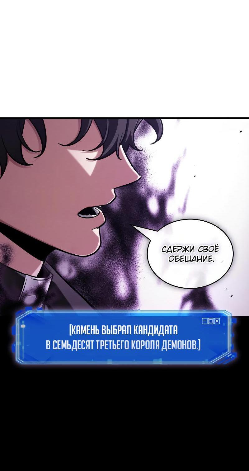 Read Всеведущий читатель The Omniscient Reader Ru Manga Online