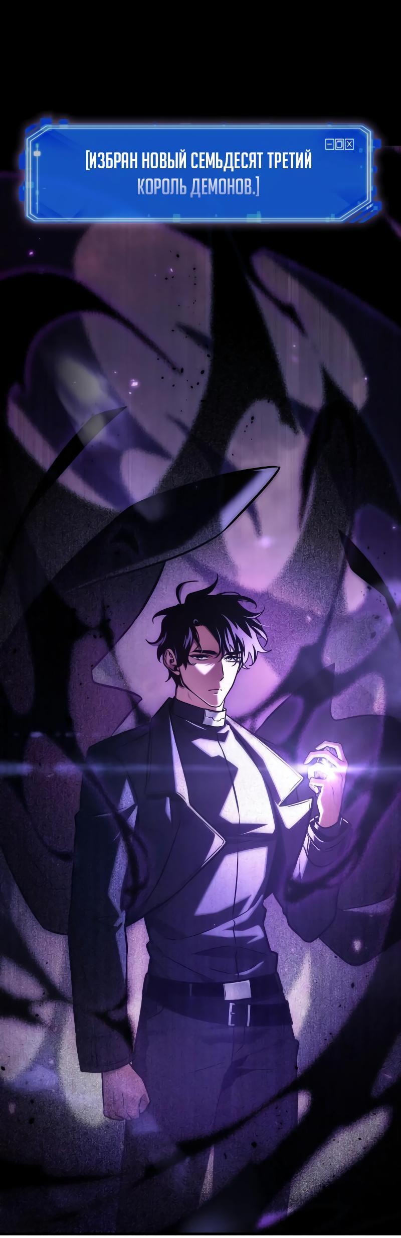 Read Всеведущий читатель The Omniscient Reader Ru Manga Online