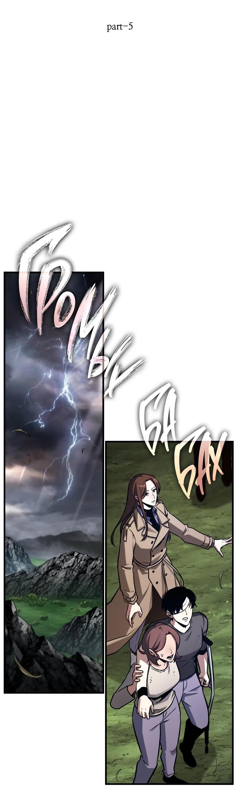 Read Всеведущий читатель The Omniscient Reader Ru Manga Online