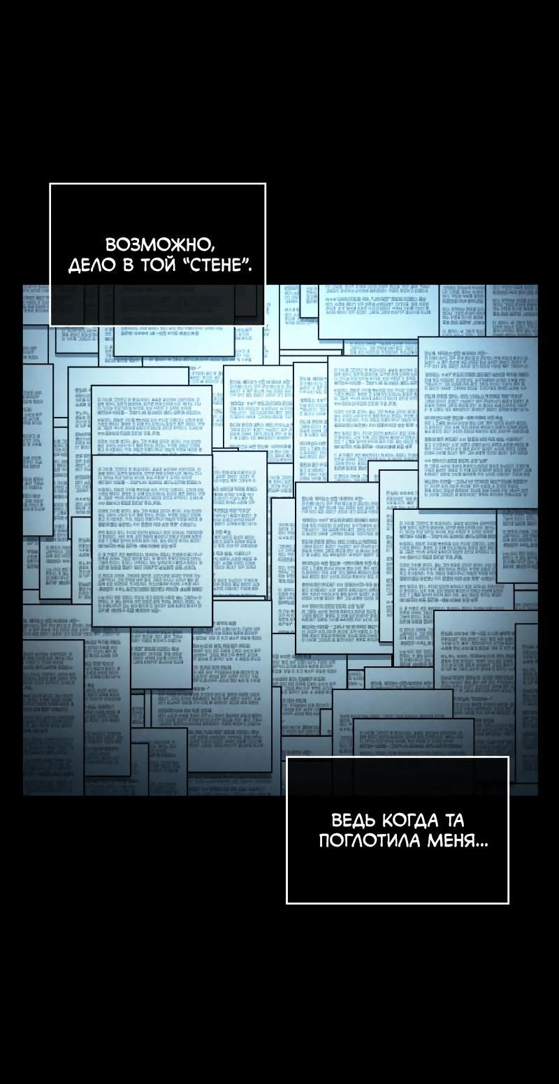 Read Всеведущий читатель The Omniscient Reader Ru Manga Online