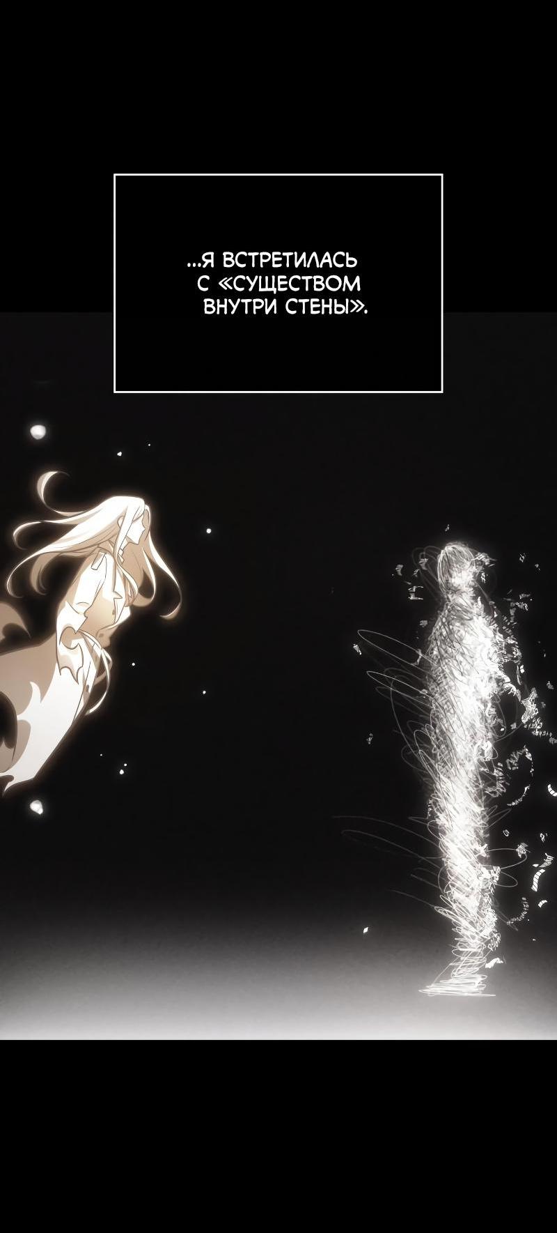 Read Всеведущий читатель The Omniscient Reader Ru Manga Online