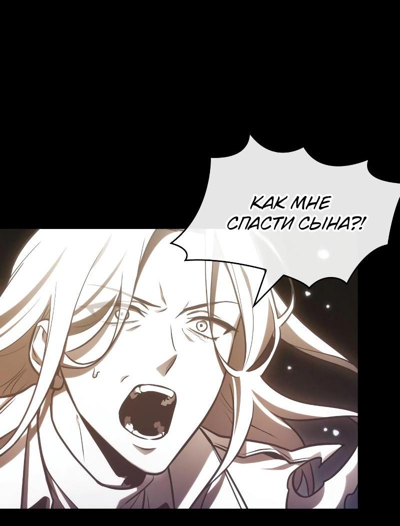Read Всеведущий читатель The Omniscient Reader Ru Manga Online