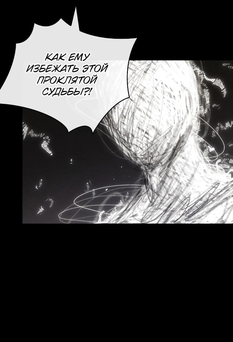 Read Всеведущий читатель The Omniscient Reader Ru Manga Online