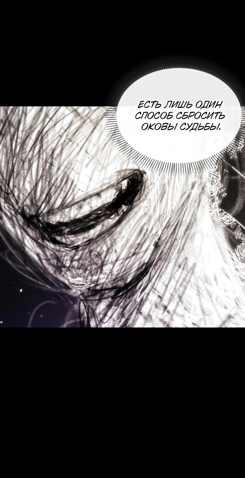 Read Всеведущий читатель The Omniscient Reader Ru Manga Online
