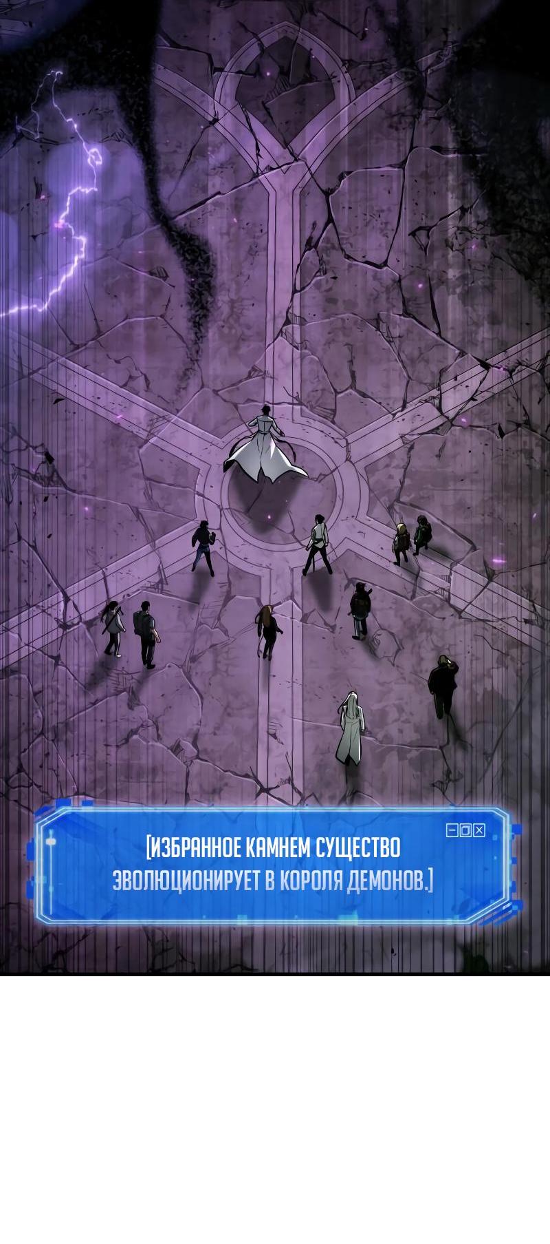 Read Всеведущий читатель The Omniscient Reader Ru Manga Online