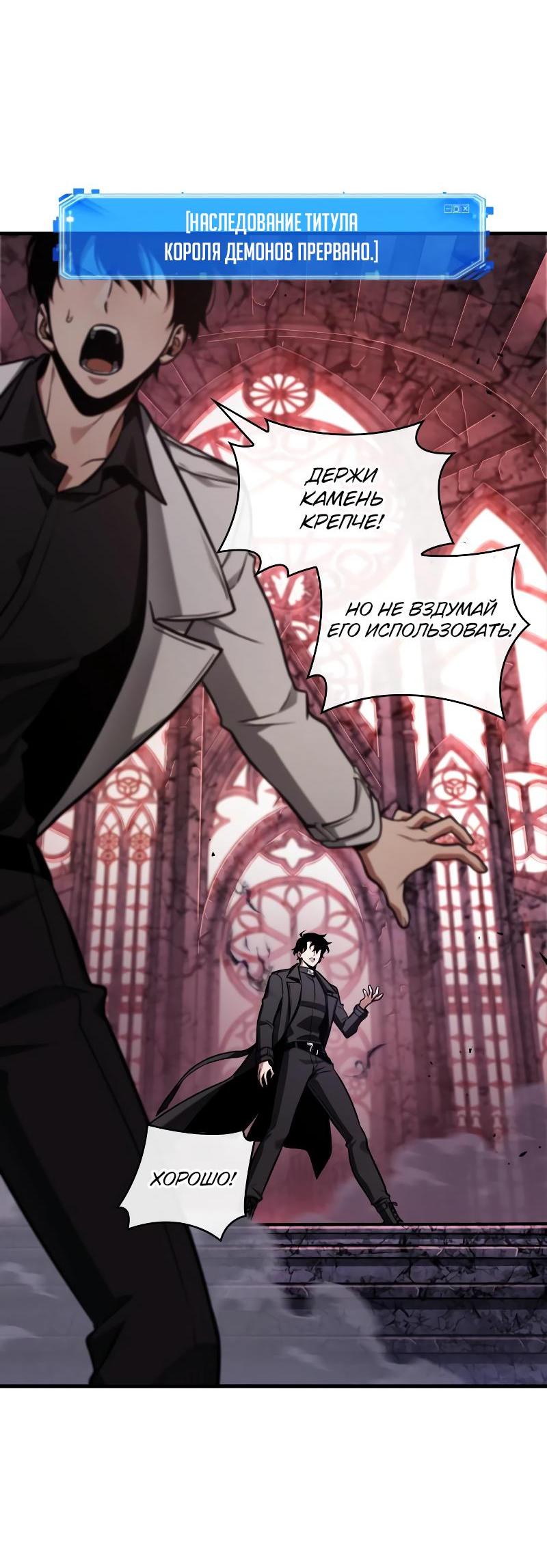 Read Всеведущий читатель The Omniscient Reader Ru Manga Online