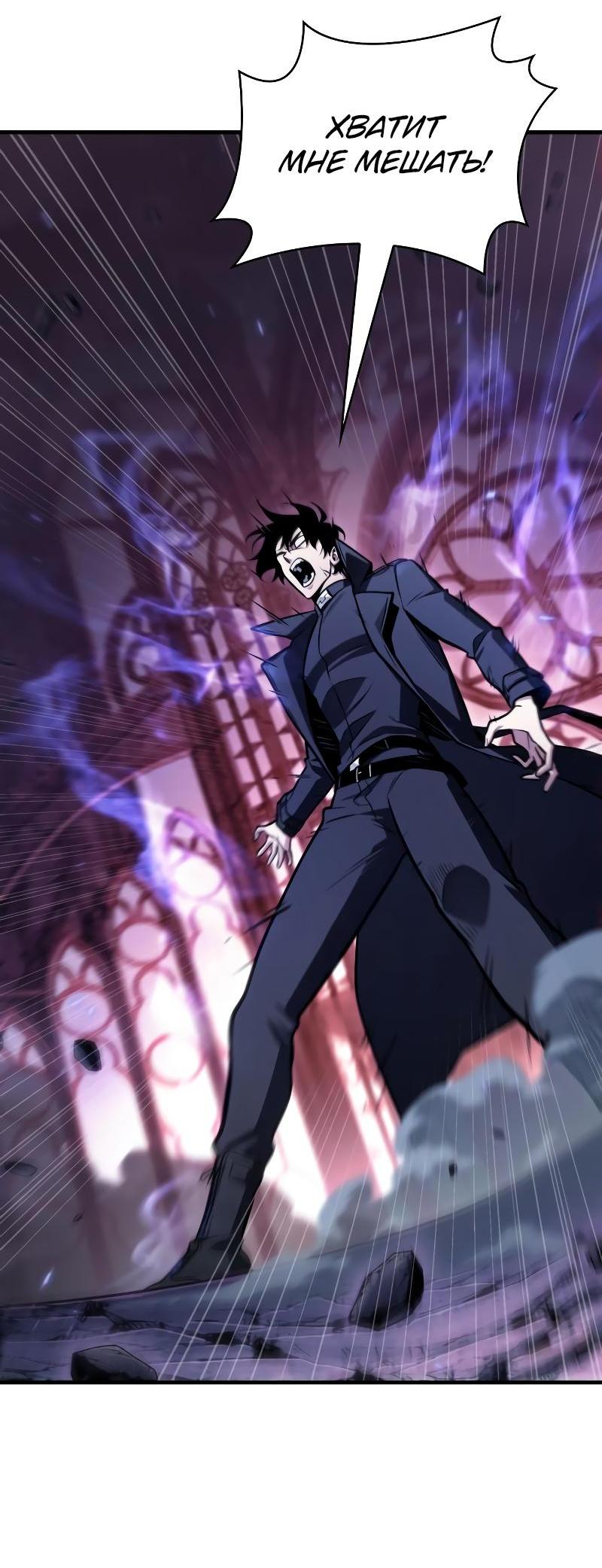 Read Всеведущий читатель The Omniscient Reader Ru Manga Online