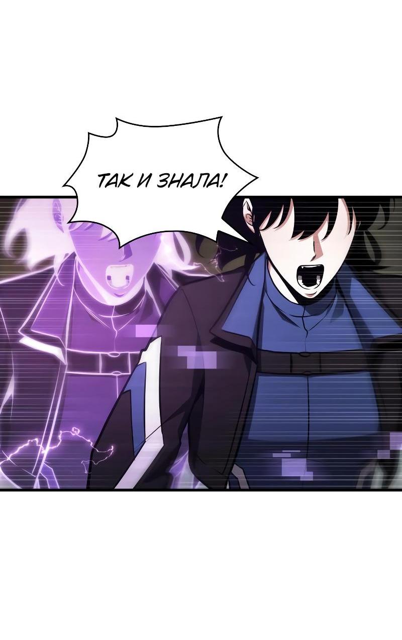 Read Всеведущий читатель The Omniscient Reader Ru Manga Online