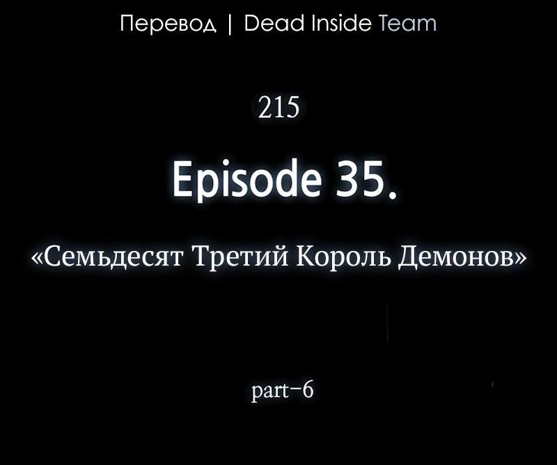 Read Всеведущий читатель The Omniscient Reader Ru Manga Online