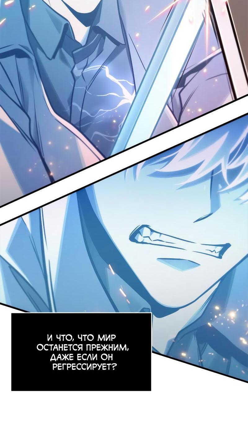 Read Всеведущий читатель The Omniscient Reader Ru Manga Online