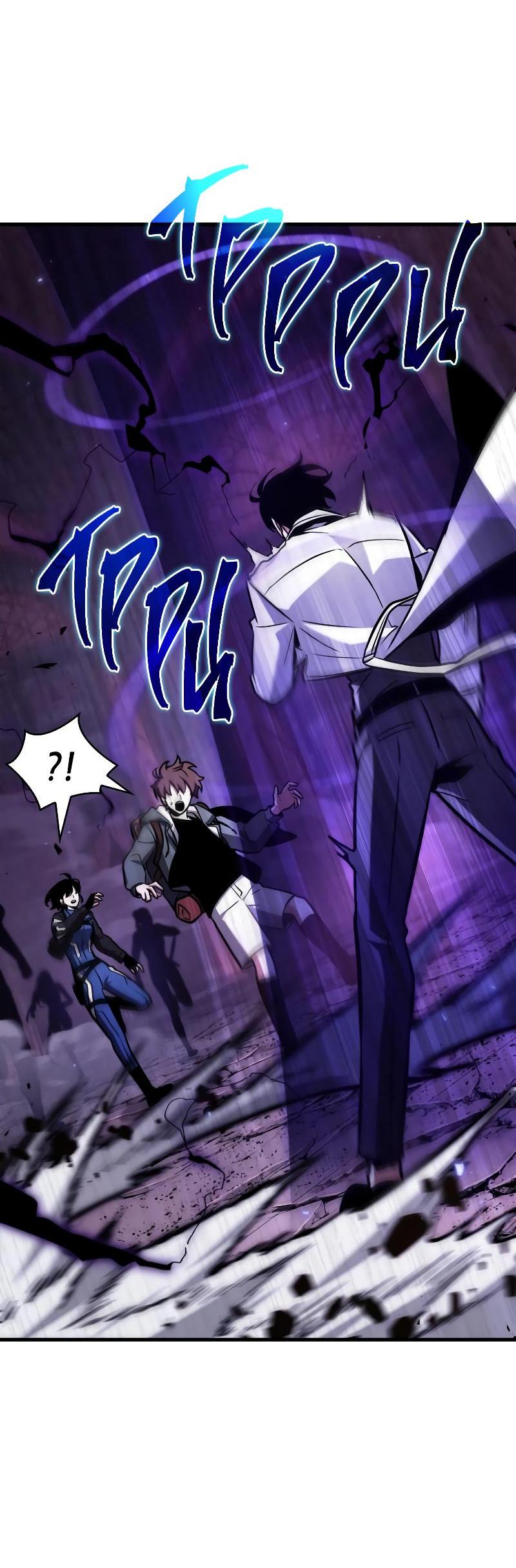 Read Всеведущий читатель The Omniscient Reader Ru Manga Online