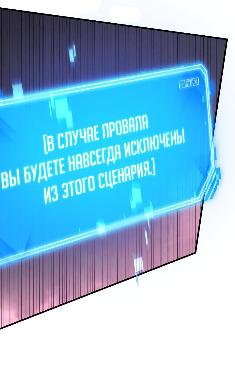 Read Всеведущий читатель The Omniscient Reader Ru Manga Online