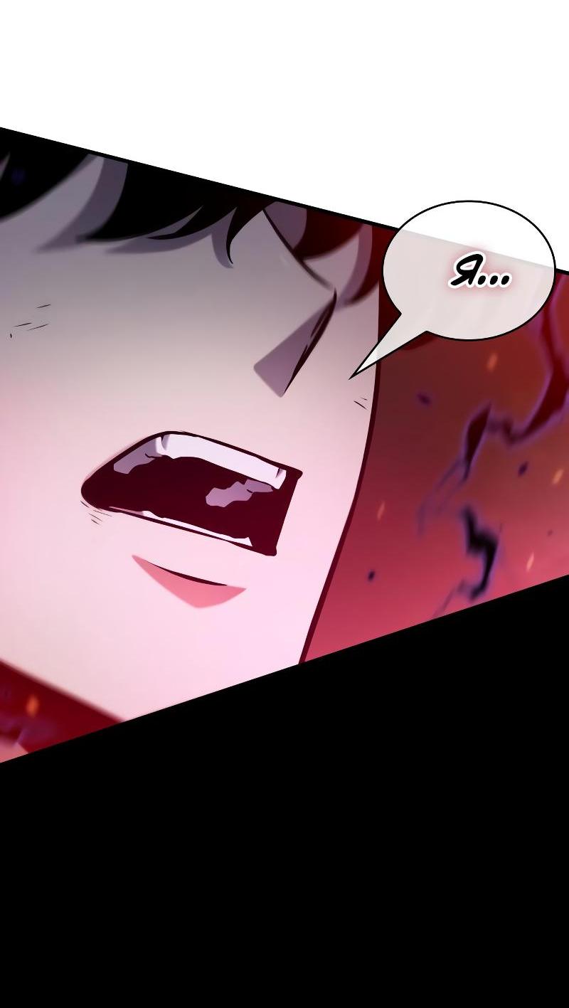 Read Всеведущий читатель The Omniscient Reader Ru Manga Online