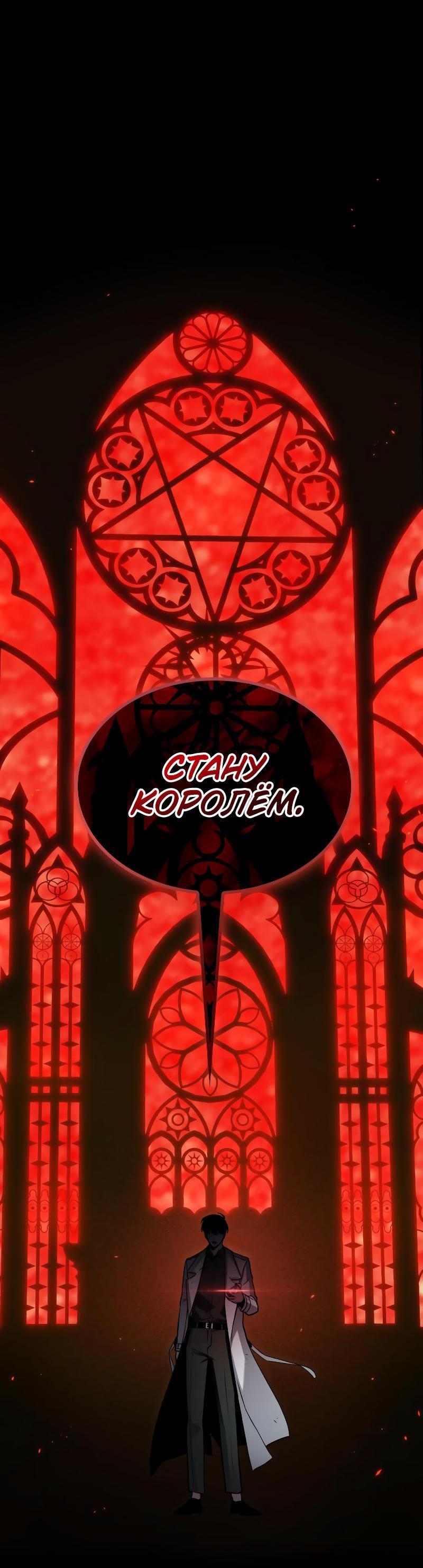 Read Всеведущий читатель The Omniscient Reader Ru Manga Online