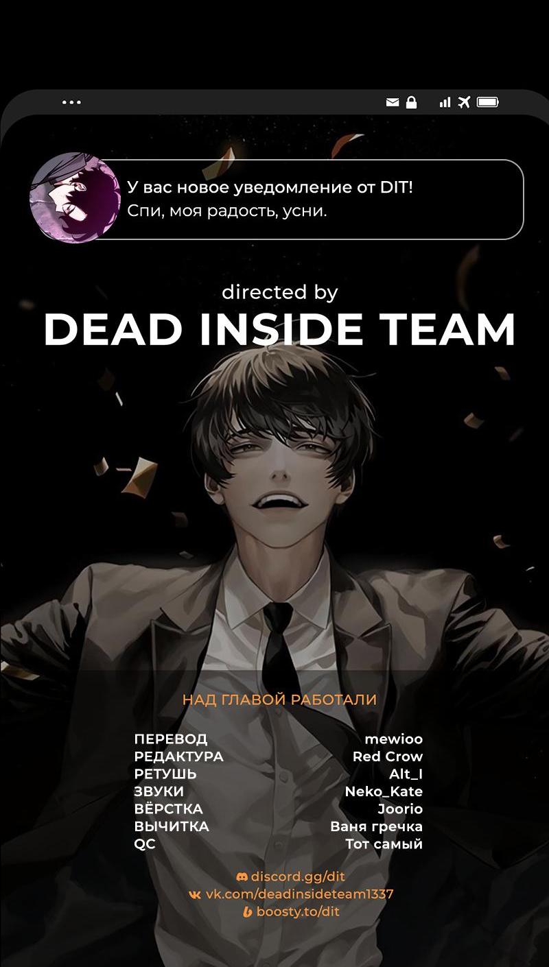 Read Всеведущий читатель The Omniscient Reader Ru Manga Online