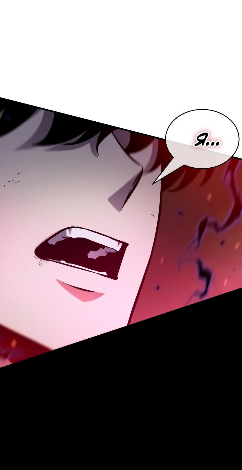 Read Всеведущий читатель The Omniscient Reader Ru Manga Online