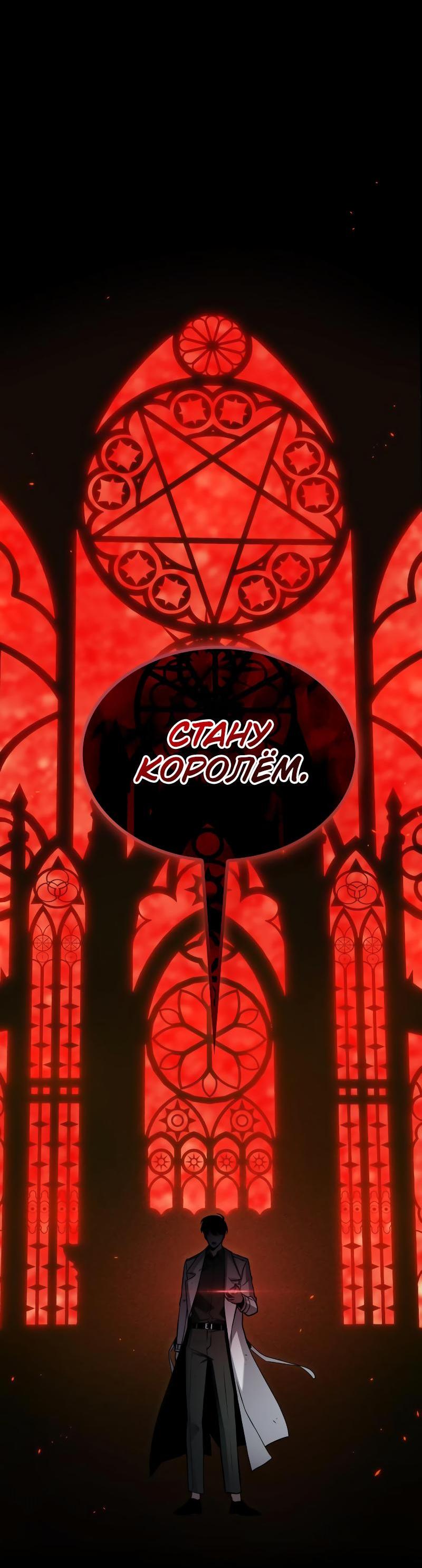 Read Всеведущий читатель The Omniscient Reader Ru Manga Online