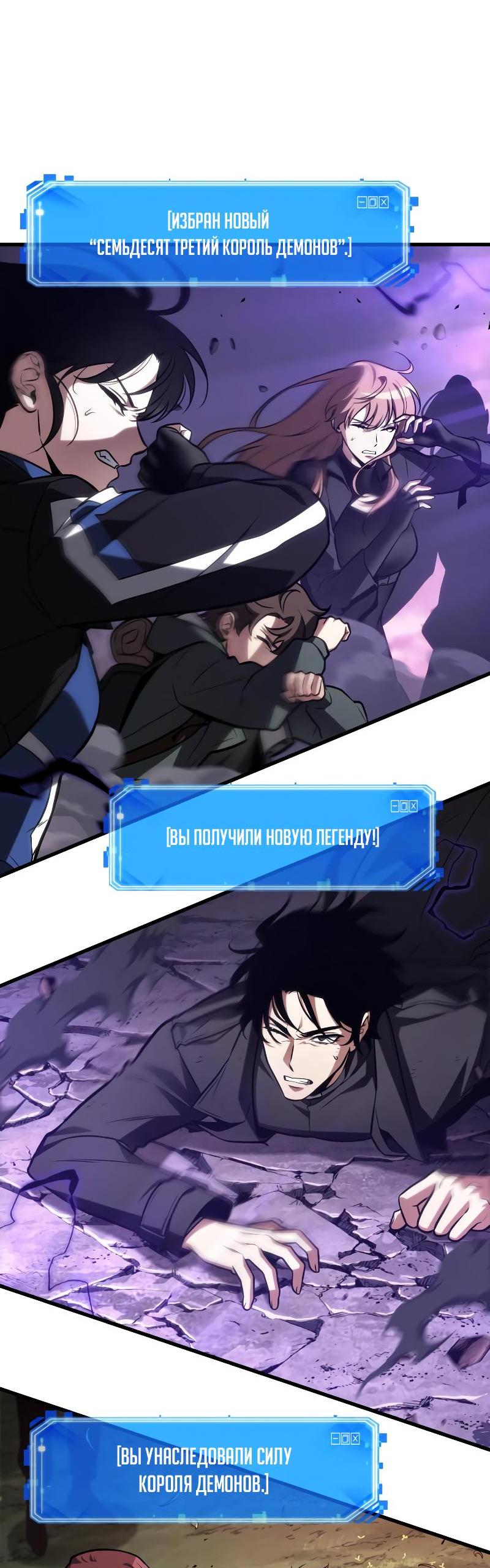 Read Всеведущий читатель The Omniscient Reader Ru Manga Online