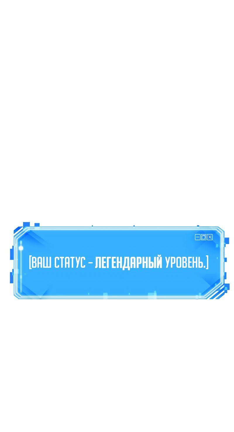 Read Всеведущий читатель The Omniscient Reader Ru Manga Online