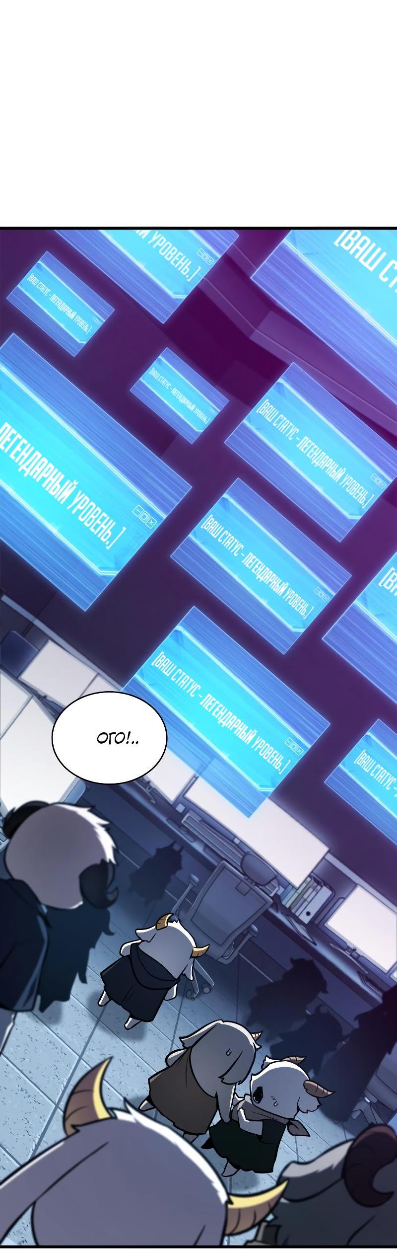 Read Всеведущий читатель The Omniscient Reader Ru Manga Online