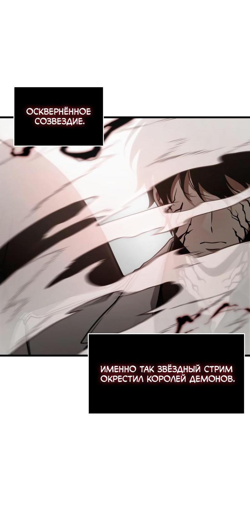 Read Всеведущий читатель The Omniscient Reader Ru Manga Online