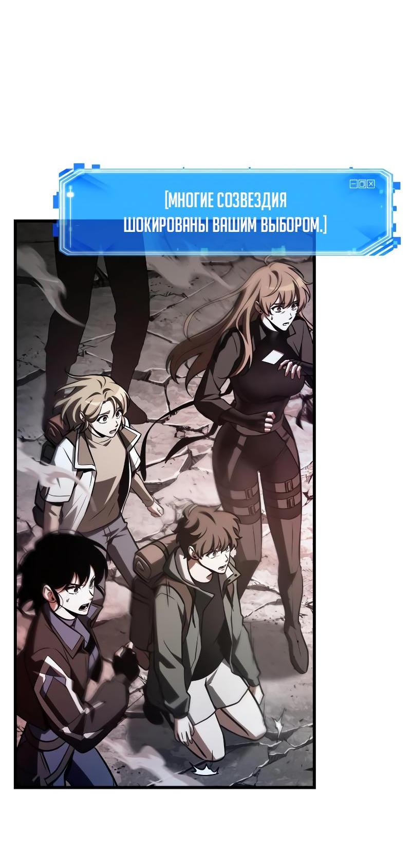 Read Всеведущий читатель The Omniscient Reader Ru Manga Online