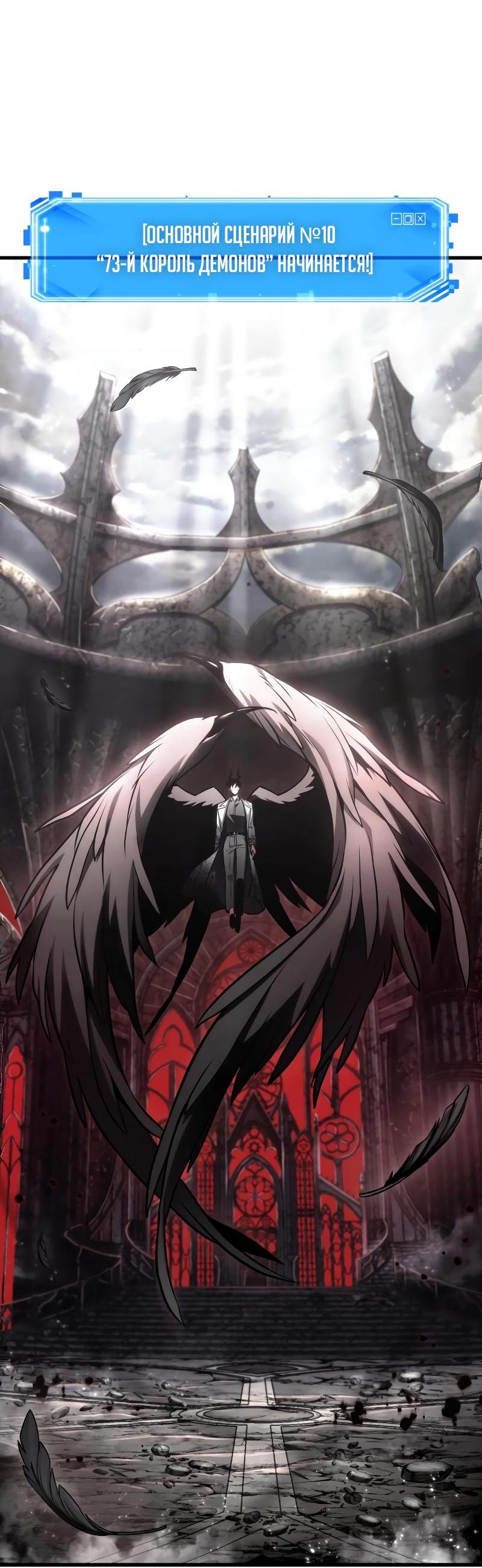 Read Всеведущий читатель The Omniscient Reader Ru Manga Online