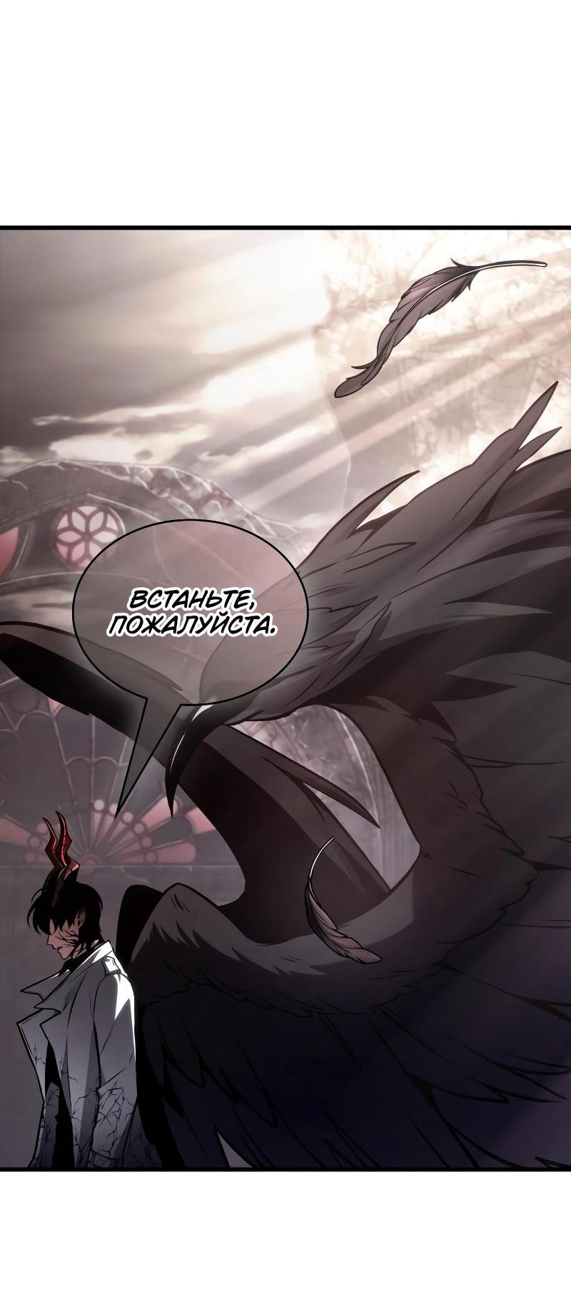 Read Всеведущий читатель The Omniscient Reader Ru Manga Online