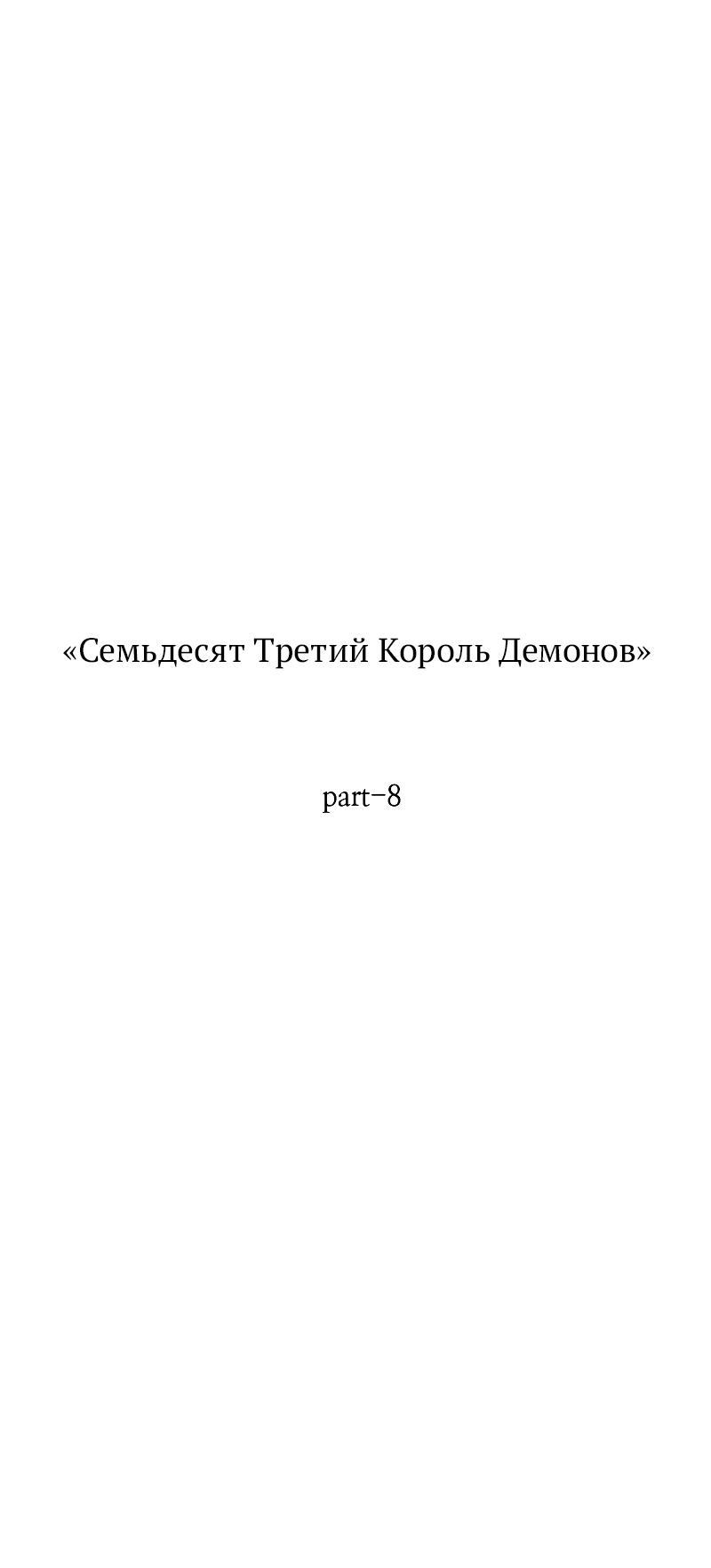 Read Всеведущий читатель The Omniscient Reader Ru Manga Online