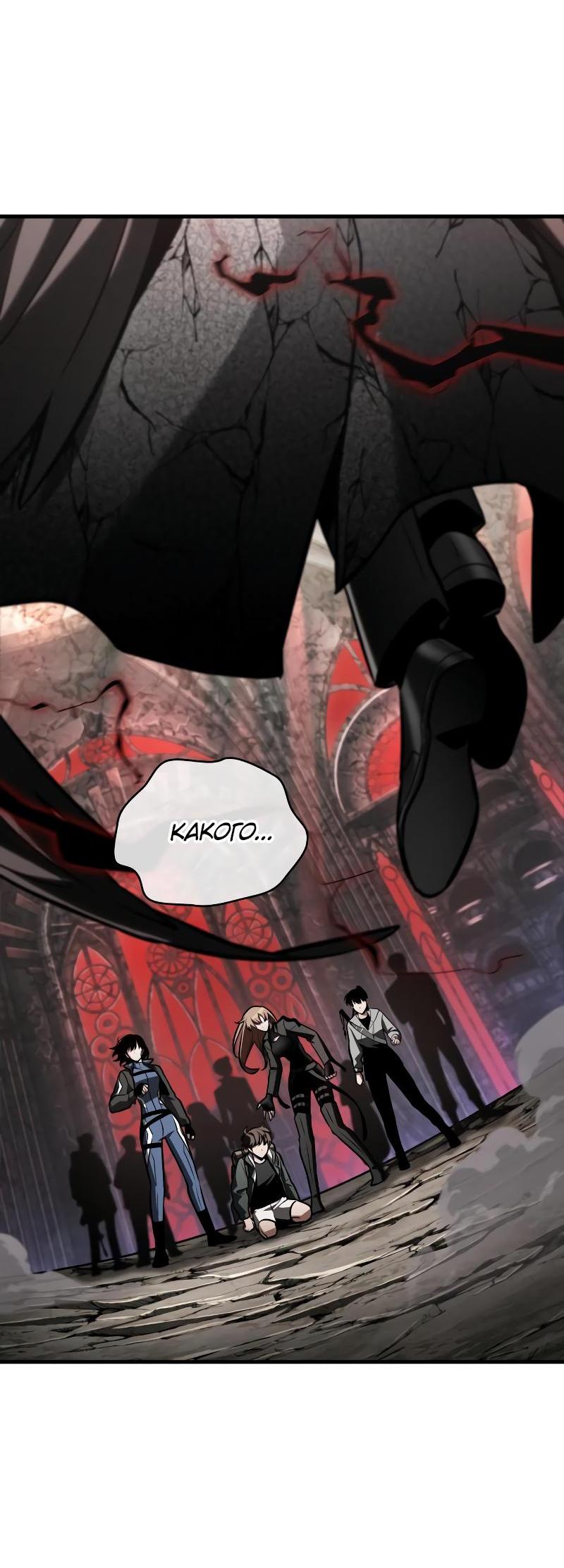 Read Всеведущий читатель The Omniscient Reader Ru Manga Online
