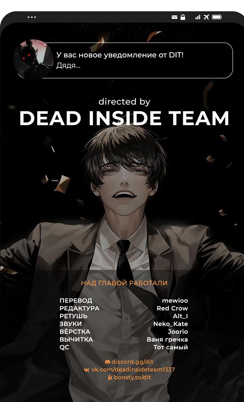 Read Всеведущий читатель The Omniscient Reader Ru Manga Online