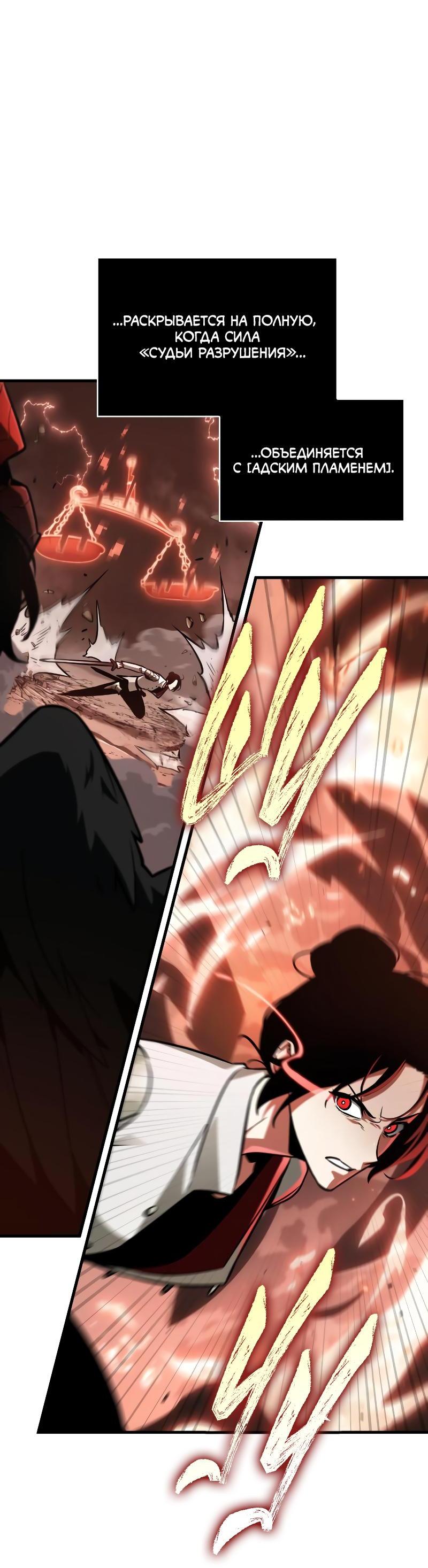 Read Всеведущий читатель The Omniscient Reader Ru Manga Online