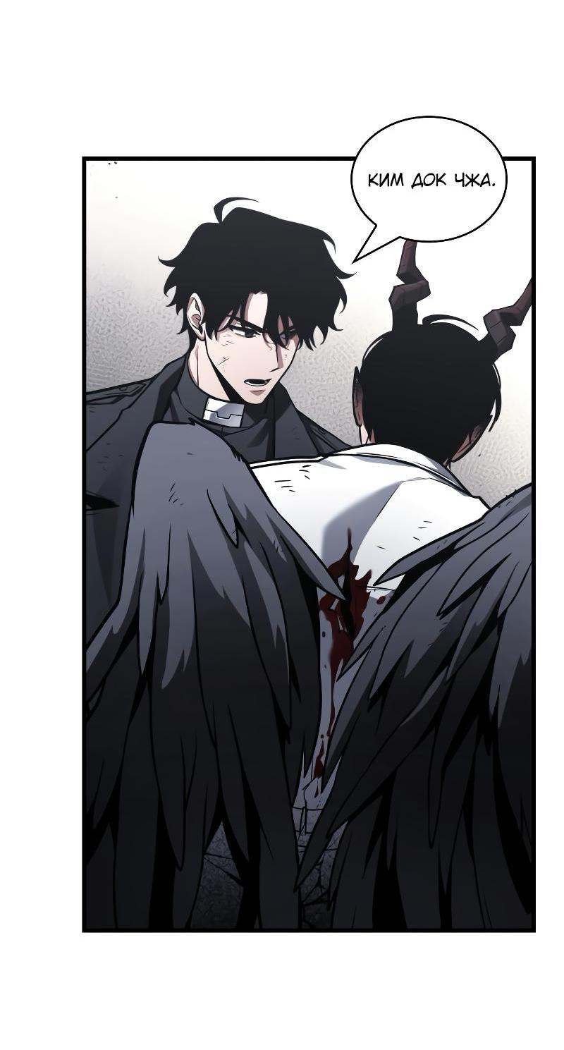 Read Всеведущий читатель The Omniscient Reader Ru Manga Online