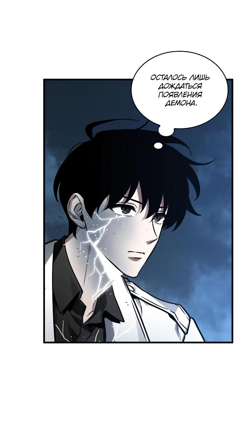 Read Всеведущий читатель The Omniscient Reader Ru Manga Online
