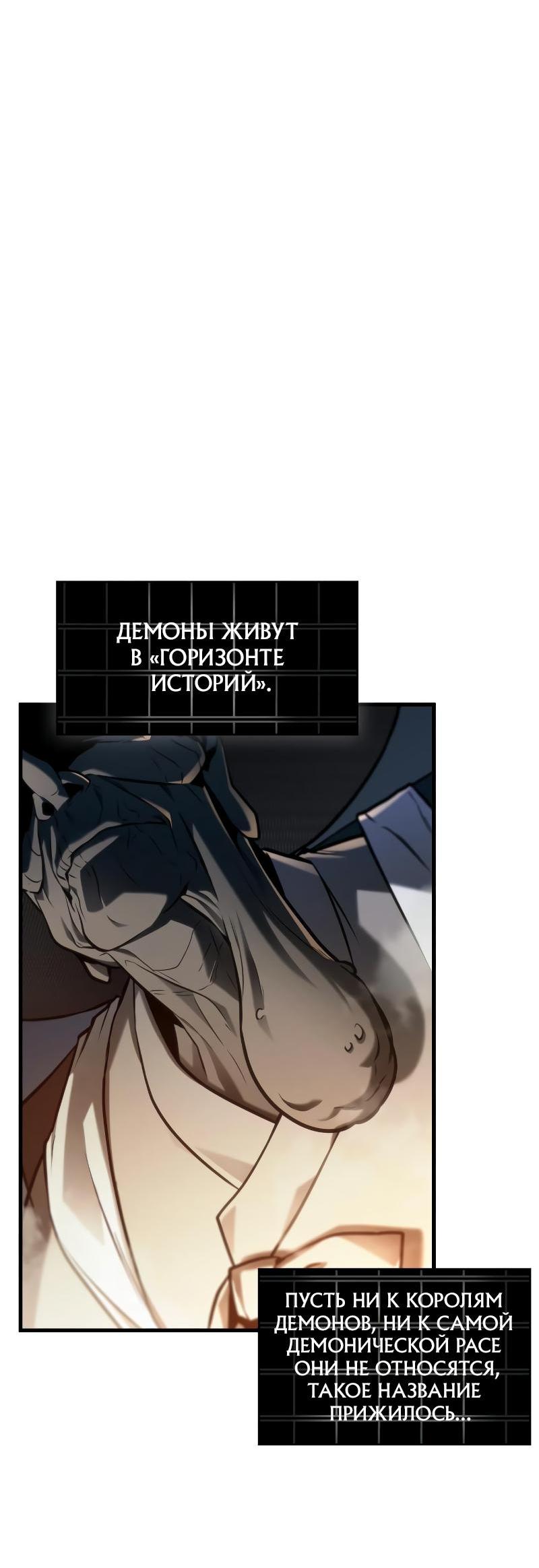 Read Всеведущий читатель The Omniscient Reader Ru Manga Online